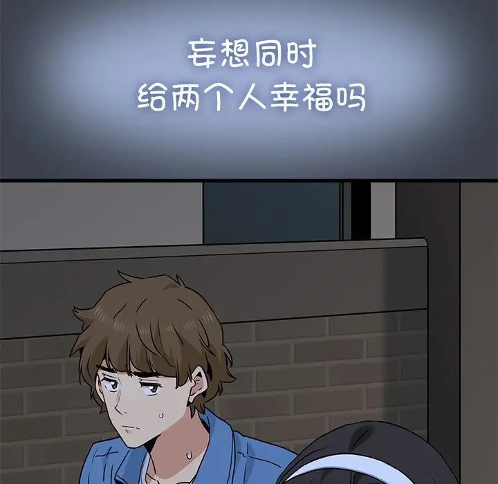 第29话 - 第159.jpg页