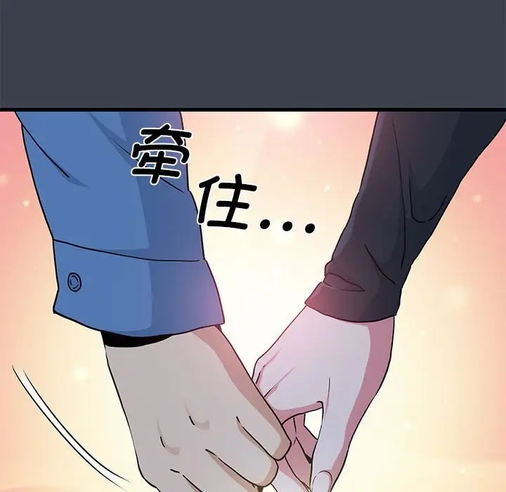 第29话 - 第162.jpg页
