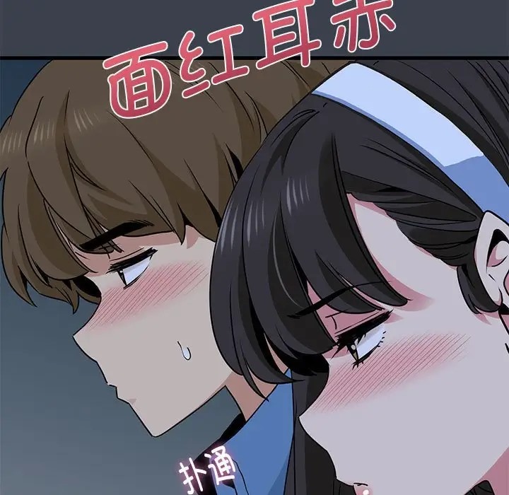 第29话 - 第167.jpg页