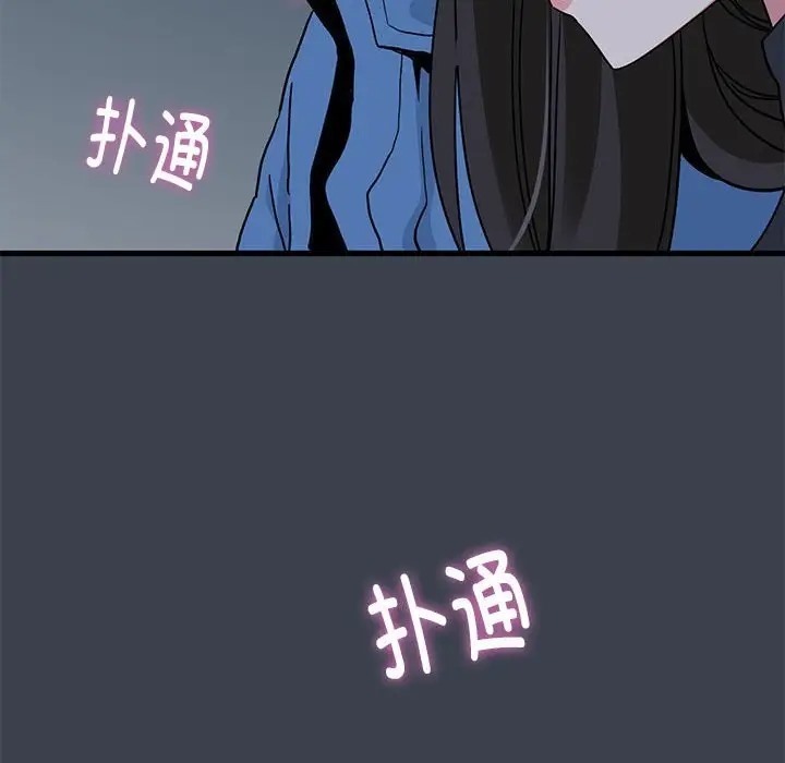 第29话 - 第168.jpg页