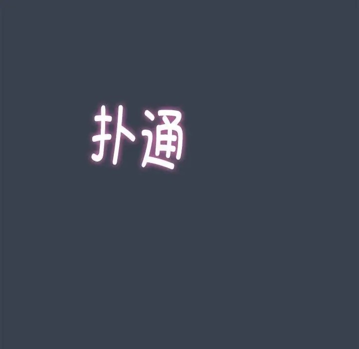 第29话 - 第169.jpg页