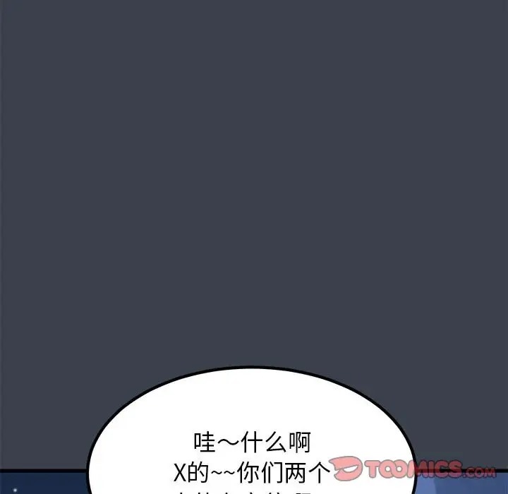 第29话 - 第172.jpg页