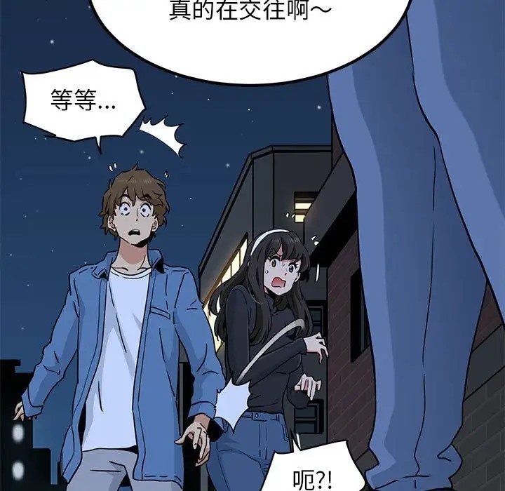 第29话 - 第173.jpg页