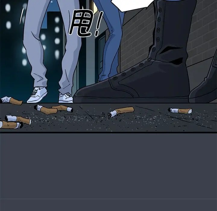 第29话 - 第174.jpg页
