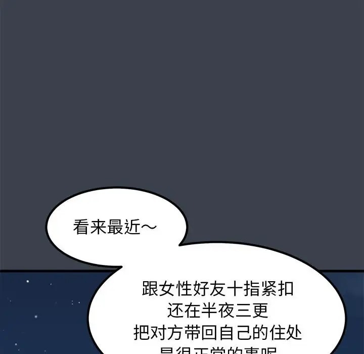 第29话 - 第178.jpg页