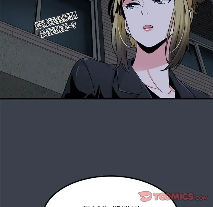 第29话 - 第180.jpg页