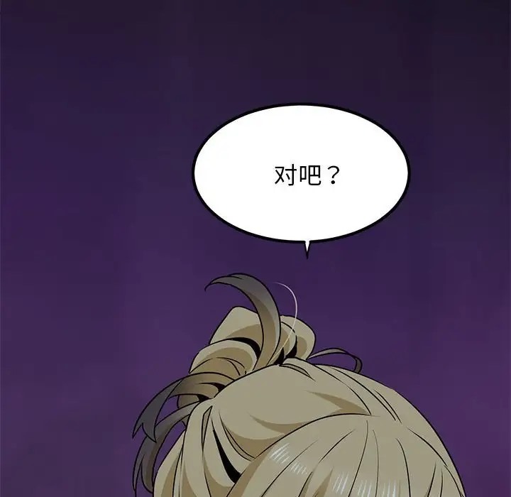 第29话 - 第184.jpg页