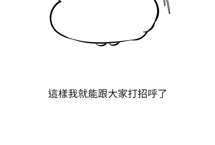 邪教教主 后记 - 第33.jpg页