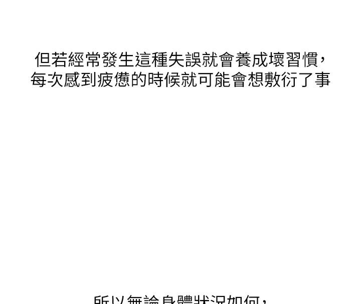 邪教教主 后记 - 第41.jpg页
