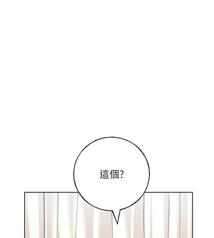 第52话-在客人面前狂喷淫水 - 第1.jpg页