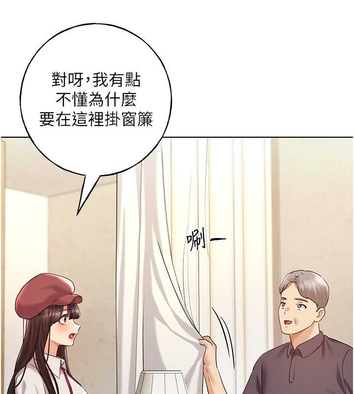 第52话-在客人面前狂喷淫水 - 第3.jpg页