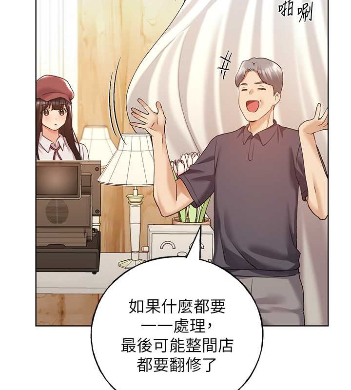 第52话-在客人面前狂喷淫水 - 第7.jpg页