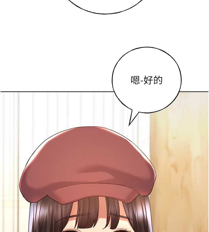 第52话-在客人面前狂喷淫水 - 第8.jpg页
