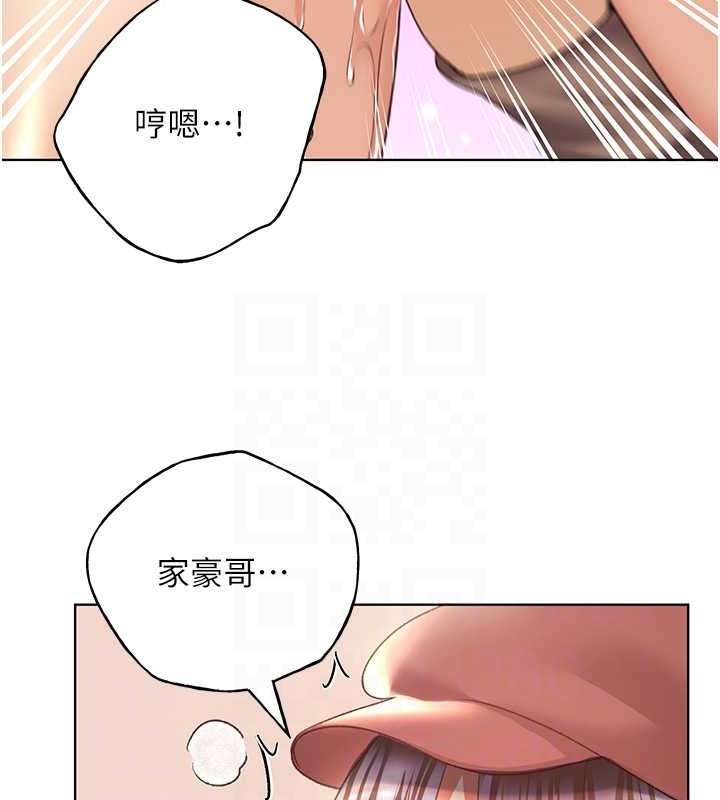 第52话-在客人面前狂喷淫水 - 第18.jpg页