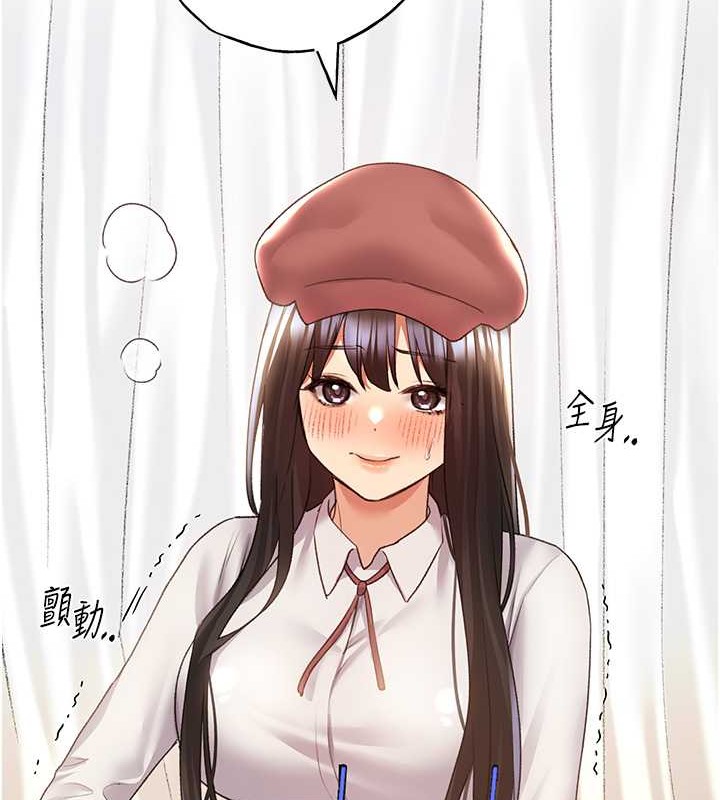 第52话-在客人面前狂喷淫水 - 第22.jpg页