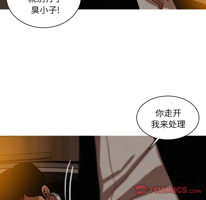 第19章 - 第62.jpg页