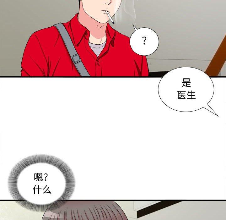 第 18 话 - 第25.jpg页
