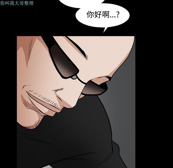 第 29 话 - 第158.jpg页