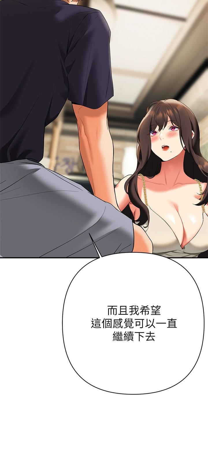 第22話-姐姐的誘惑 - 第23.jpg页