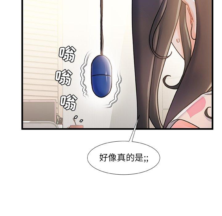 第 15 话 - 第16.jpg页