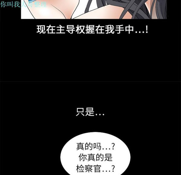 第 4 话 - 第100.jpg页