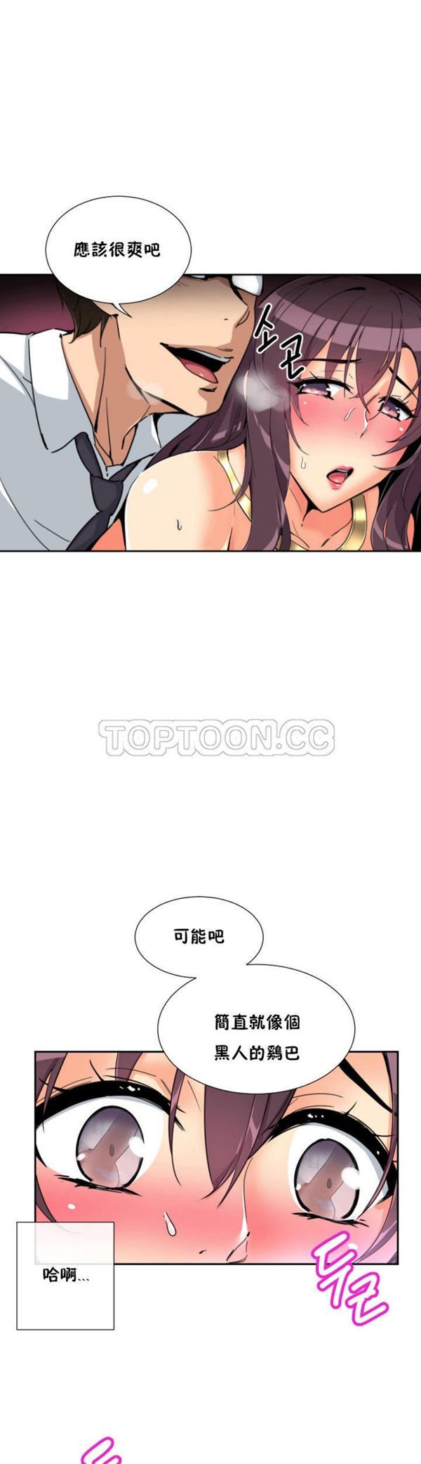 第 48 话 - 第8.jpg页