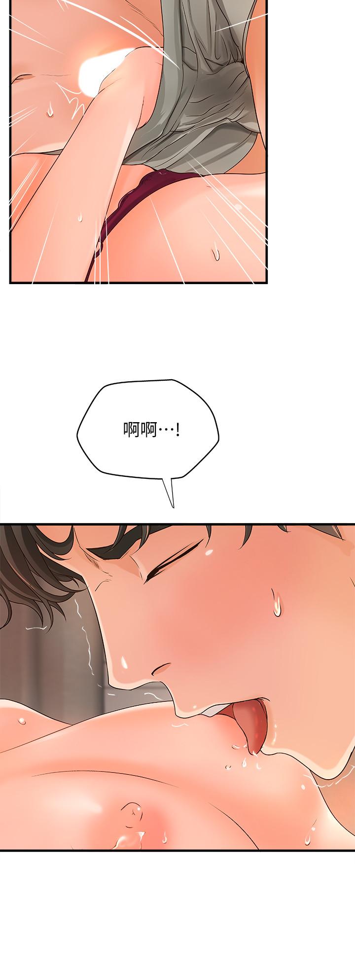 第11話-成熟女人的嫵媚 - 第7.jpg页