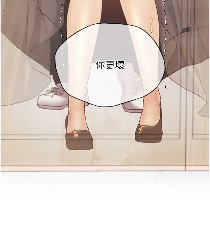 第52话-在客人面前狂喷淫水 - 第24.jpg页