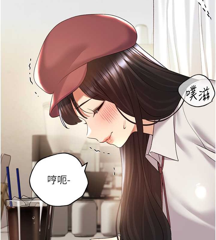 第52话-在客人面前狂喷淫水 - 第26.jpg页