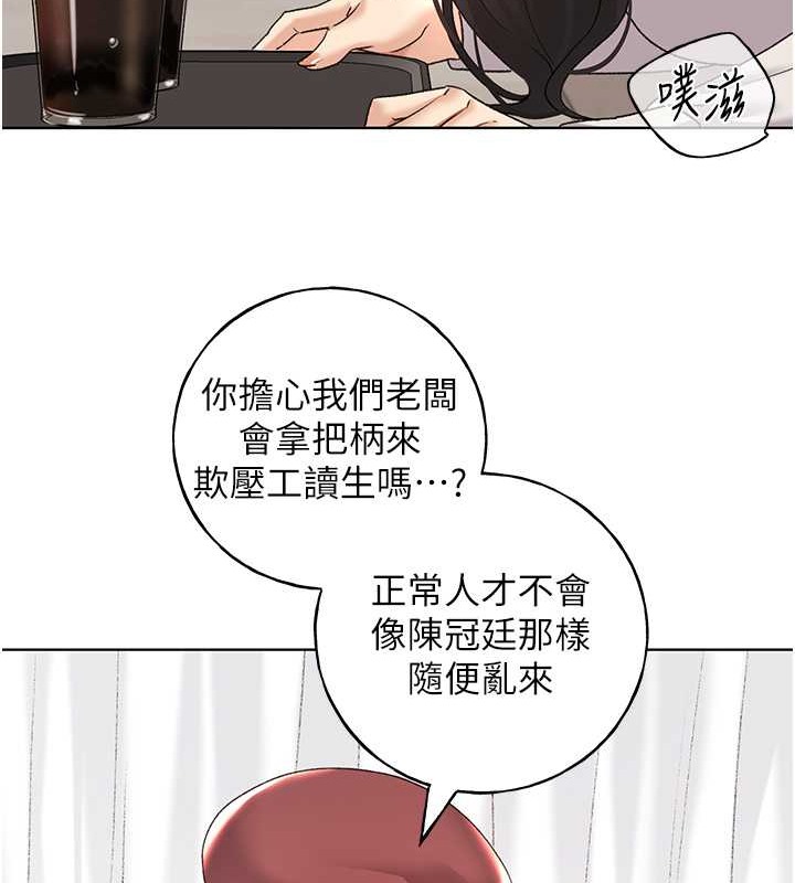 第52话-在客人面前狂喷淫水 - 第27.jpg页