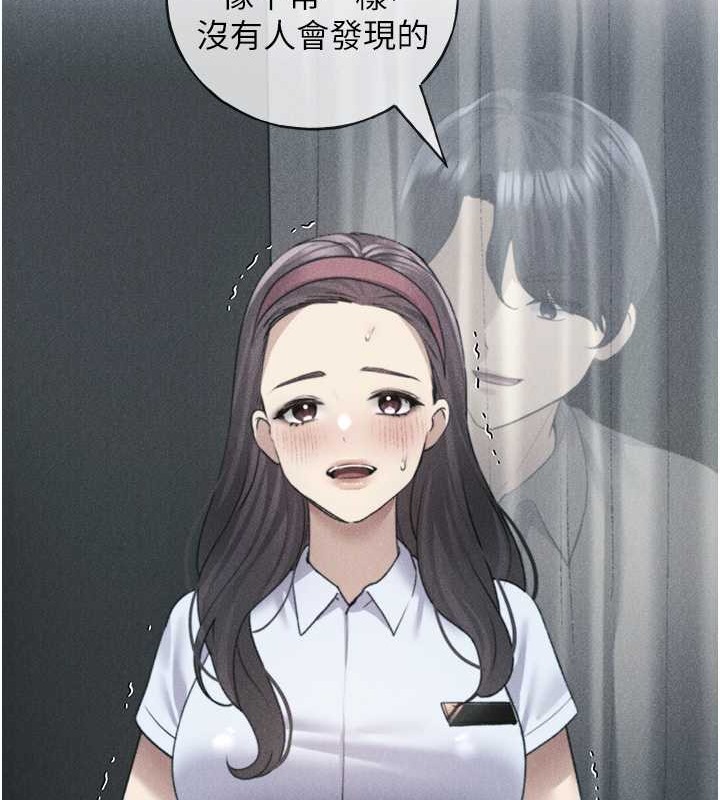 第52话-在客人面前狂喷淫水 - 第30.jpg页