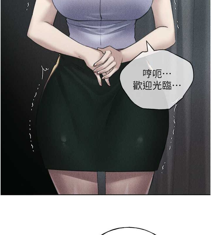 第52话-在客人面前狂喷淫水 - 第31.jpg页