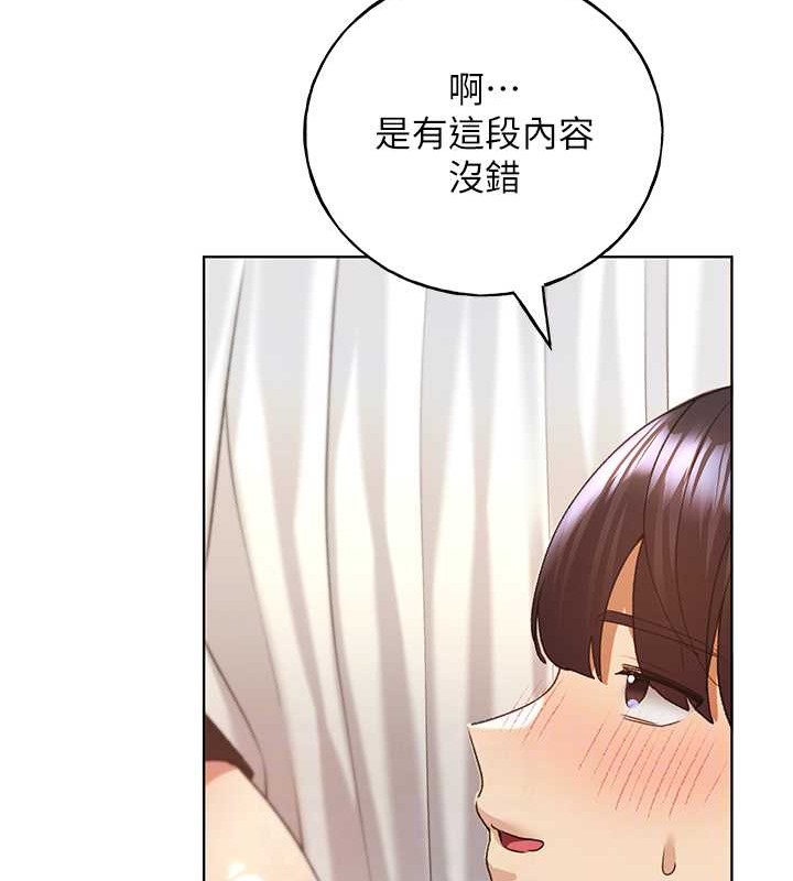 第52话-在客人面前狂喷淫水 - 第32.jpg页