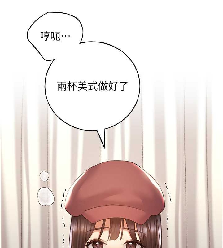 第52话-在客人面前狂喷淫水 - 第37.jpg页