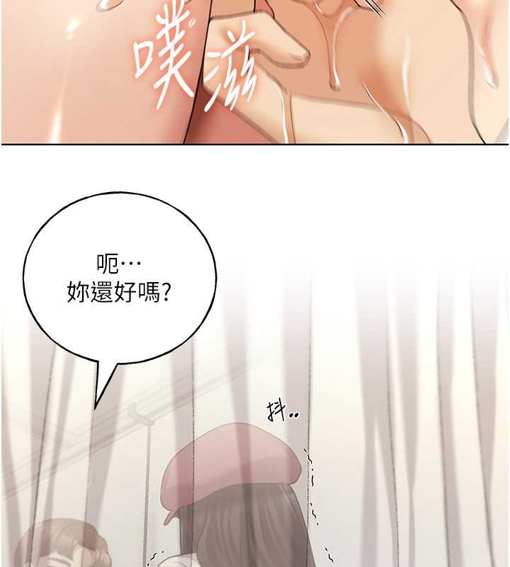 第52话-在客人面前狂喷淫水 - 第41.jpg页