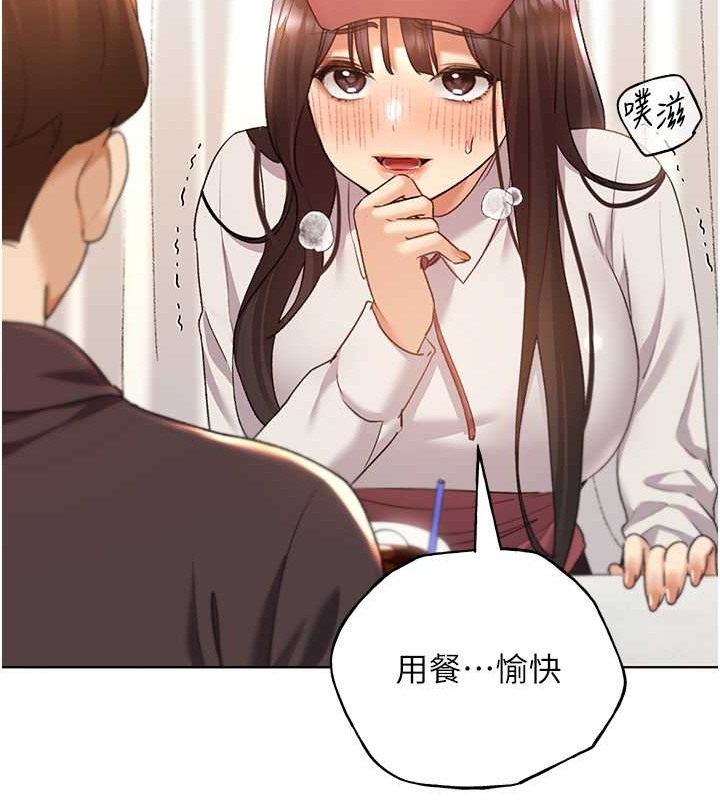 第52话-在客人面前狂喷淫水 - 第44.jpg页