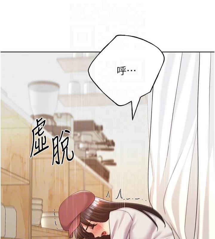 第52话-在客人面前狂喷淫水 - 第47.jpg页