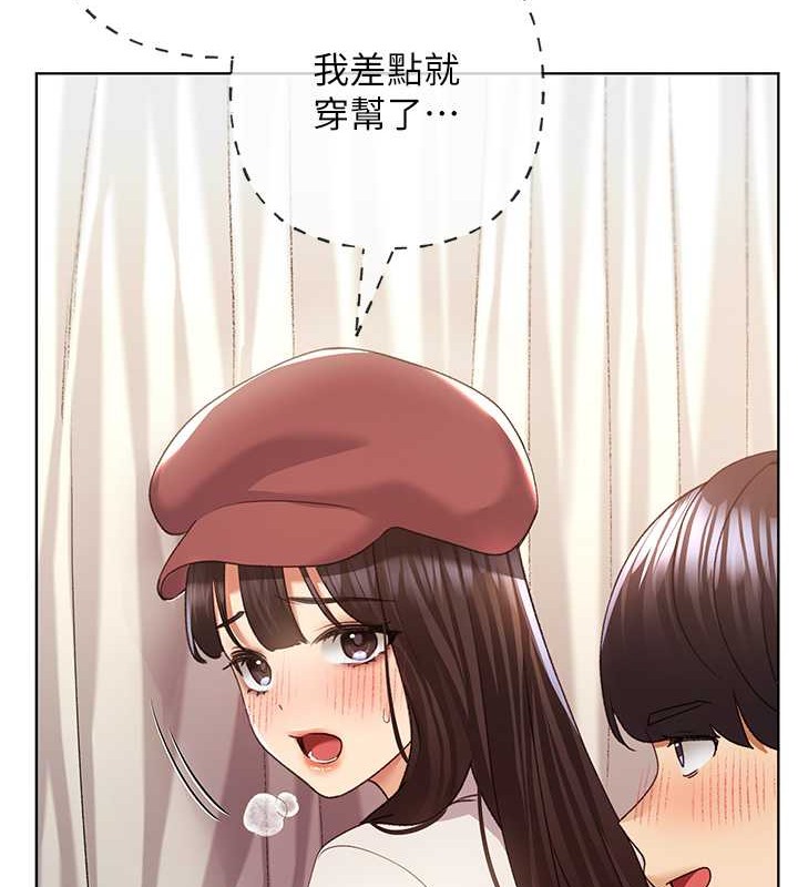 第52话-在客人面前狂喷淫水 - 第49.jpg页