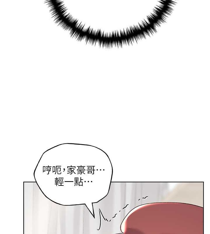 第52话-在客人面前狂喷淫水 - 第55.jpg页