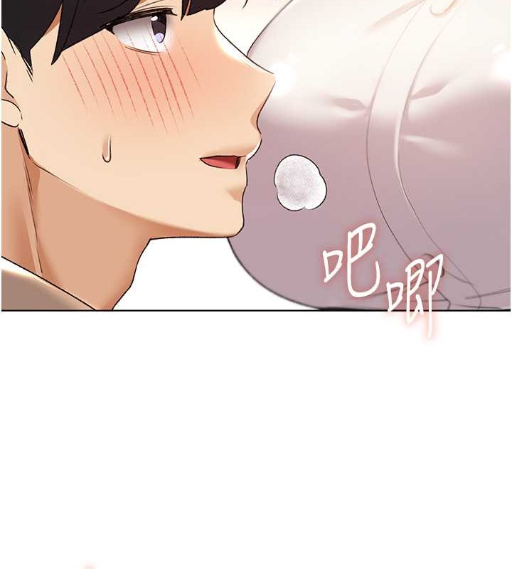 第52话-在客人面前狂喷淫水 - 第58.jpg页