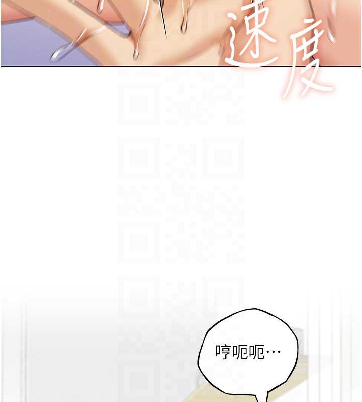 第52话-在客人面前狂喷淫水 - 第60.jpg页