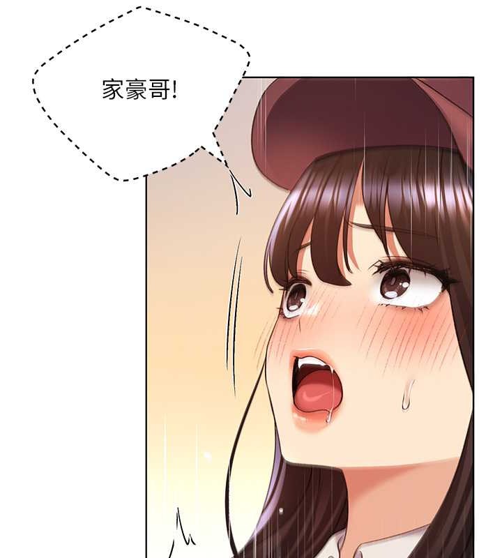 第52话-在客人面前狂喷淫水 - 第72.jpg页
