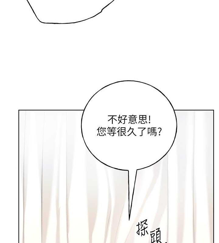 第52话-在客人面前狂喷淫水 - 第82.jpg页