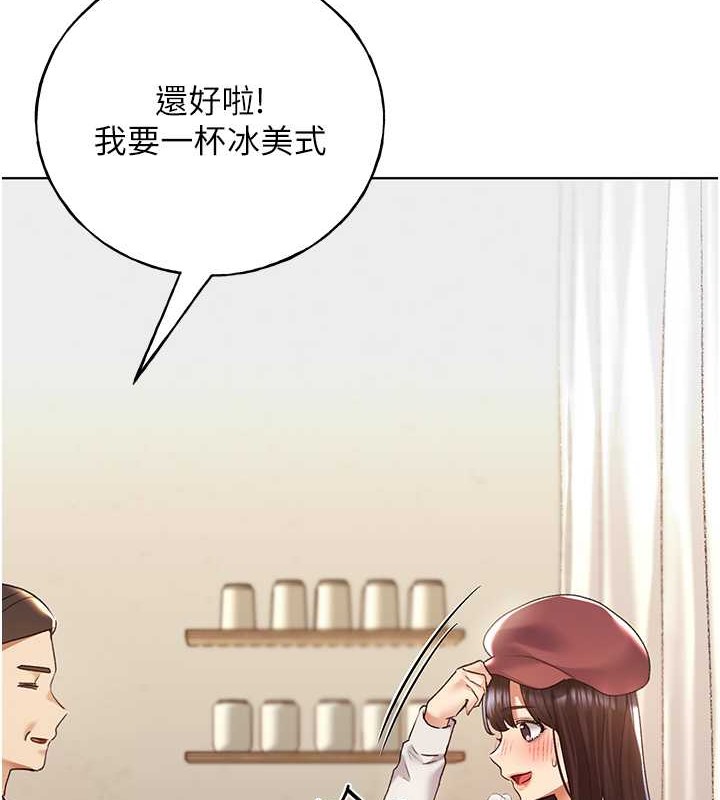 第52话-在客人面前狂喷淫水 - 第84.jpg页