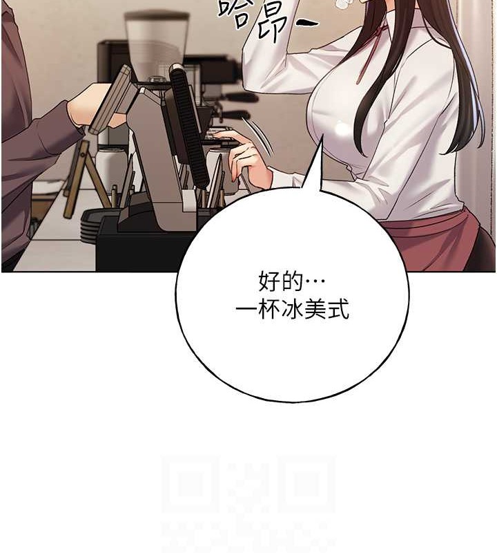 第52话-在客人面前狂喷淫水 - 第85.jpg页