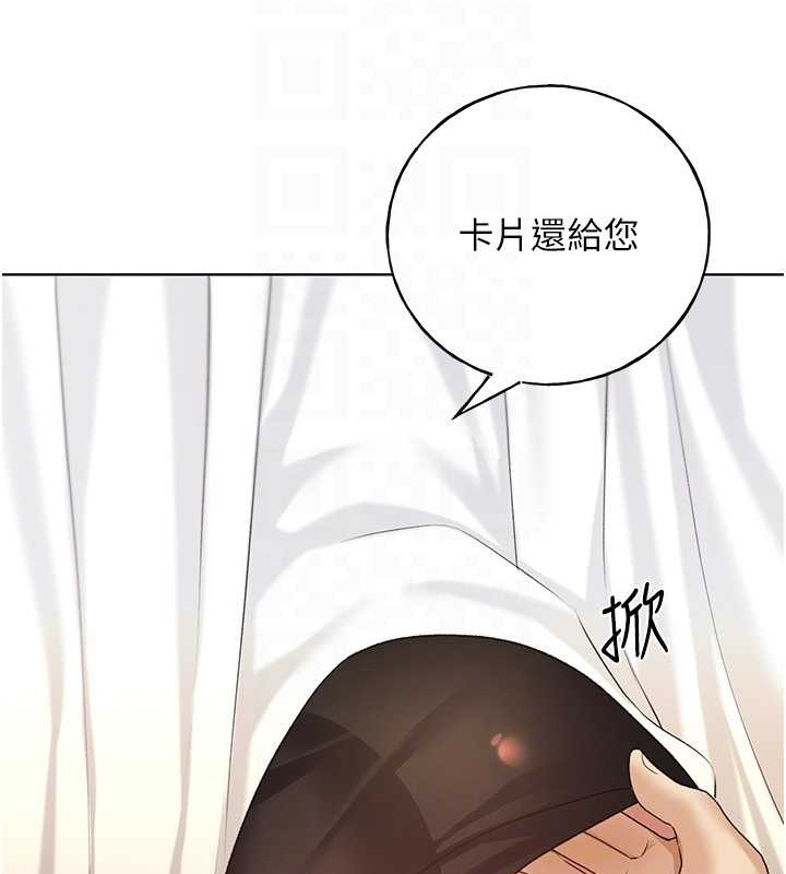 第52话-在客人面前狂喷淫水 - 第86.jpg页