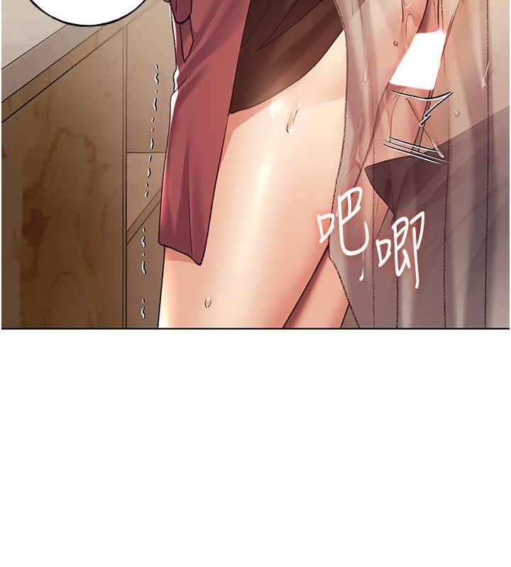 第52话-在客人面前狂喷淫水 - 第91.jpg页
