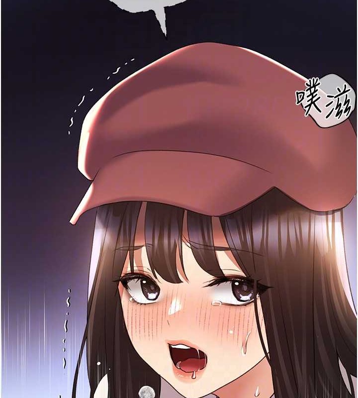 第52话-在客人面前狂喷淫水 - 第94.jpg页