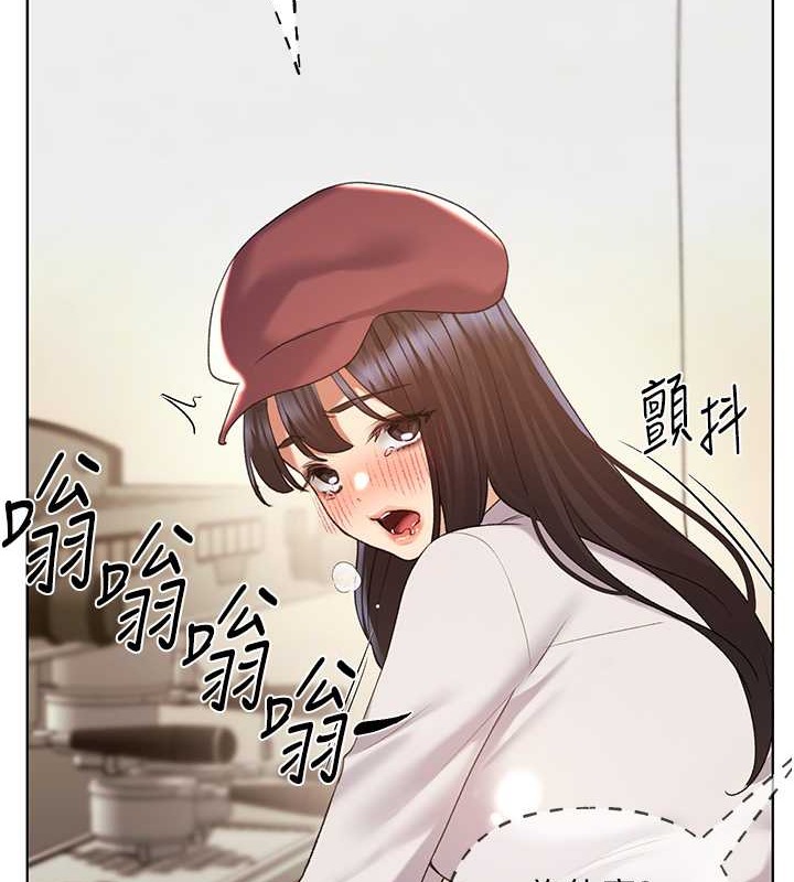 第52话-在客人面前狂喷淫水 - 第98.jpg页