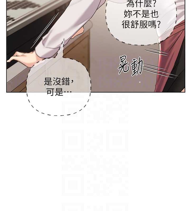 第52话-在客人面前狂喷淫水 - 第99.jpg页